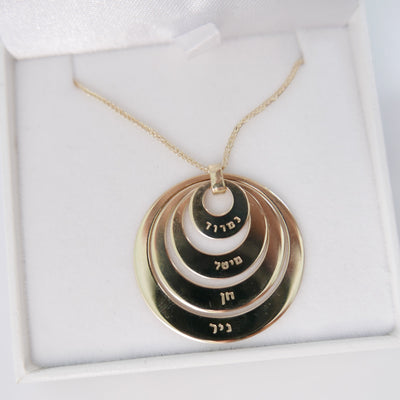 שרשרת 4 עיגולים עם חריטת שמות זהב 14 קרט