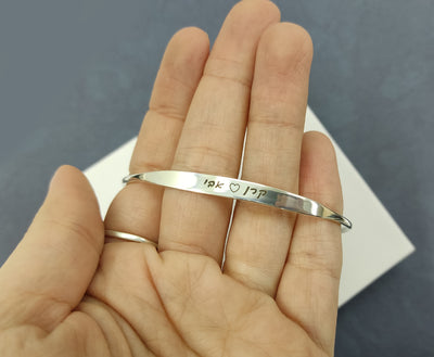 צמיד קשיח עם שם