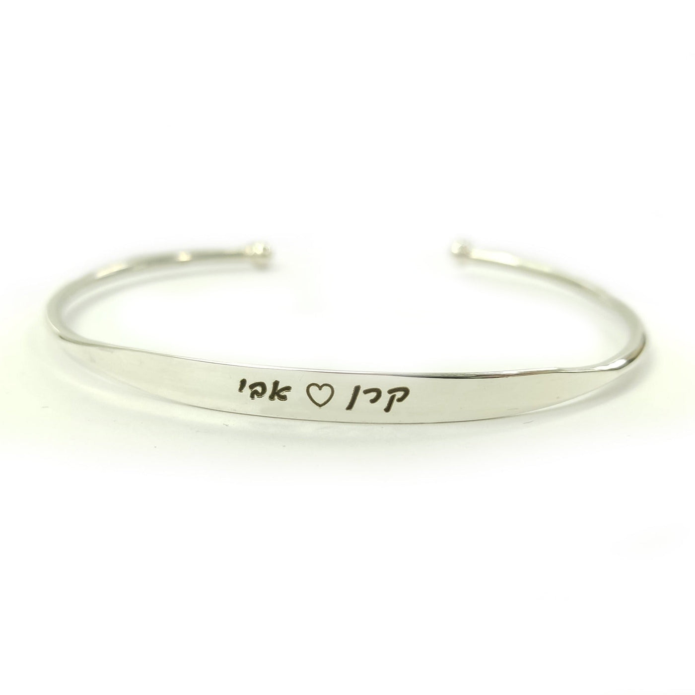 צמיד כסף עם חריטה אישית