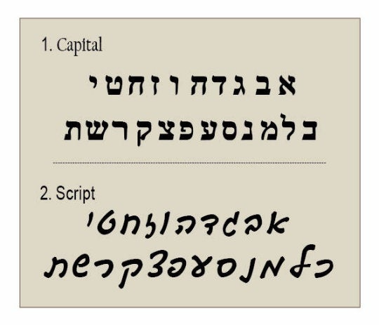 עגילי חישוק עם שם  בכתב יד  קוטר 29 מ"מ