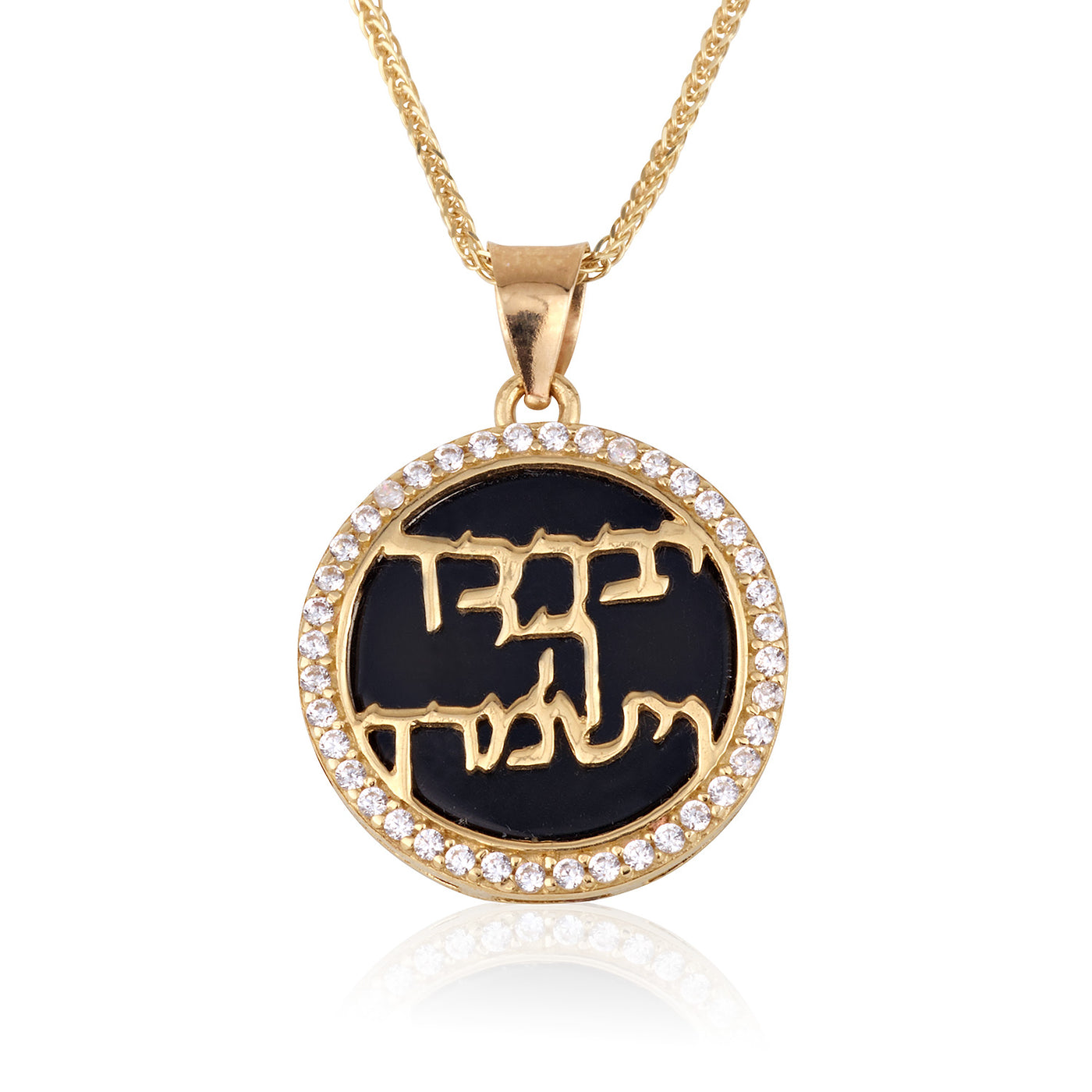 שרשרת יברכך ה' וישמרך
