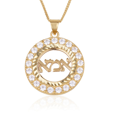 שרשרת אמא זהב